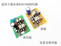 Edifier Rambler R101T06 multimedia speaker power amplifier board 2 1 subwoofer wire-controlled computer audio