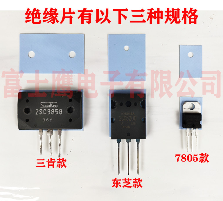 TO-220 TO-220 TDA2030A LM1875T Insulation cushion silicone Sheet Insulation Silicone Sheet with screw-Taobao