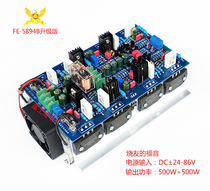 Original Sanken tube amplifier board hifi audiophile grade 20 two-channel high-fidelity pure post-stage high-power upgrade board