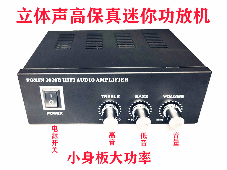Mini small utilitany machine speaker power amplifier Card U disc radio 220V Bluetooth high fidelity power amplifier