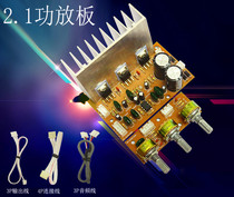 Sansui Shanshui GS-6000 (32B)Audio subwoofer Notebook Desktop computer 2 1 speaker amplifier board