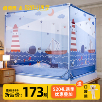 2022 new home mosquito nets anti-fall children encrypted thickened dust bracket convenient to remove and wash 1 8m1 5 m 1 2