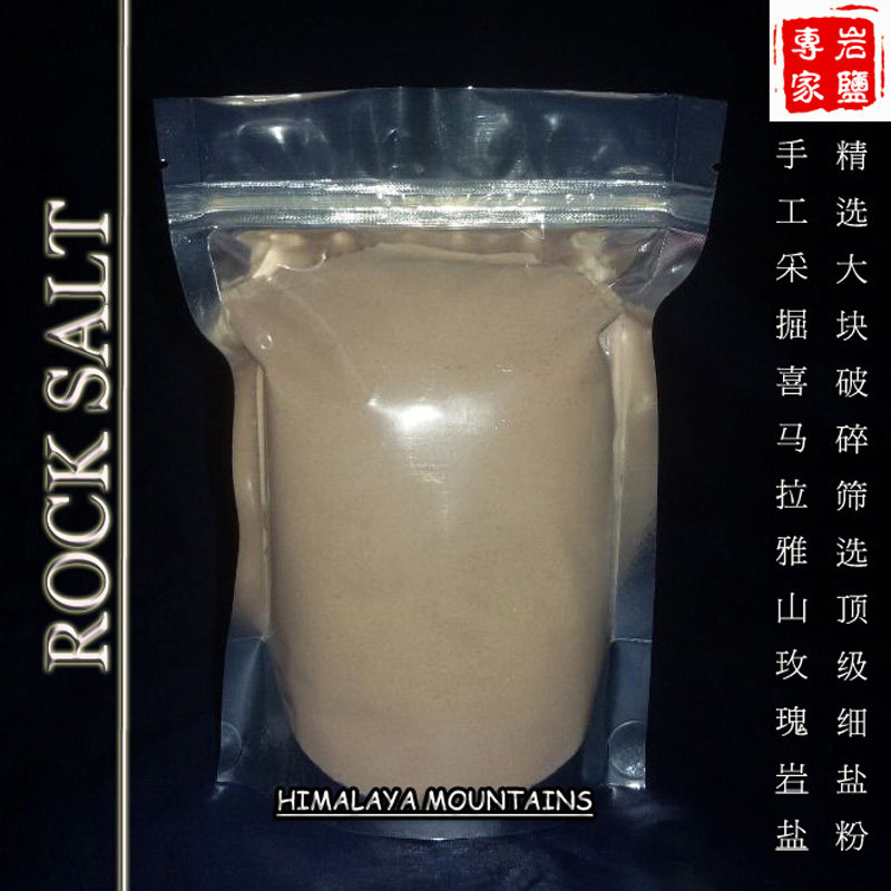 Himalayan Rose Rock Salt Ultra Fine Mineral Salt Powder Natural Pink Rock Salt 500g Bath Salt