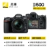 Máy ảnh chuyên nghiệp Nikon / Nikon D500 (16-80mm) Máy ảnh DSLR D500 xác thực - SLR kỹ thuật số chuyên nghiệp