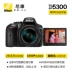 Máy ảnh DSLR nhập vào máy ảnh DSLR D5300 giá trị mua bộ 18-55 / 18-140 / 18-200 - SLR kỹ thuật số chuyên nghiệp