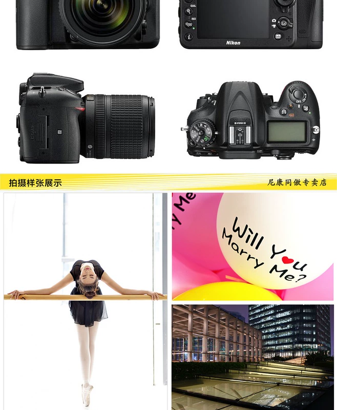 Máy ảnh DSLR Máy ảnh DSLR Nhập giữa Bộ kit SLR D7200 (bao gồm 18-105) Truyền không dây Được bảo hành toàn quốc cấp phép - SLR kỹ thuật số chuyên nghiệp