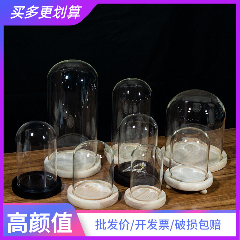 Evergreen Flower Glass Cover Craft Gift Hem Display Case Hood Model Hand Mold Dust-Proof Bed Bag Subtransparent Tabletop Pendulum