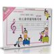 Children learn to write notes children's note description exercise book piano version treble clef bass clef tracing red book