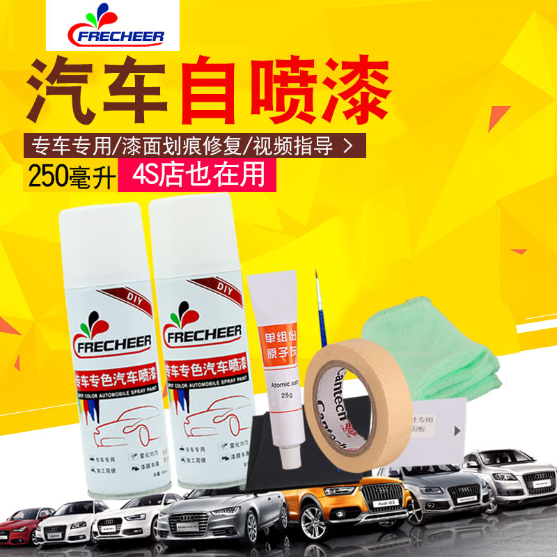 Car with Supplementary Paint Pen Pearl White Black Tonic car Lacquer Deep Scratcher Depth Scratcher repair Scratches Repair Spray Paint