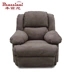 Benzini # 120 Lớn Siêu đầy đủ Hạng nhất Sofa Không gian Phòng chờ Nhà hát Nhà hát Chức năng nghe nhìn Cabin Cabin - Ghế sô pha