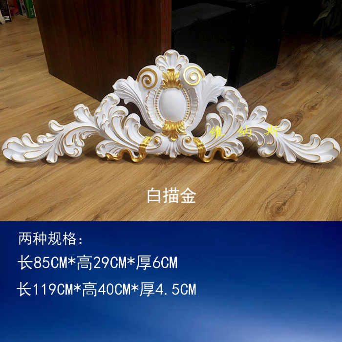 European-style carved decoration Imitation gypsum carved applique PU carved door head flower relief decorative flower background wall decorative flower