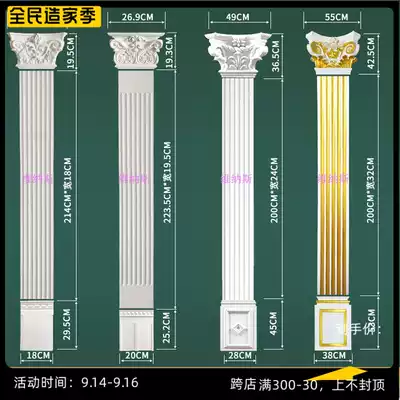 Roman column square column European living room background wall pass decorative shape PU flat decorative column Roman stigma line