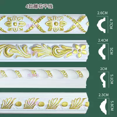 PU line European ceiling ceiling line decorative carved flat line background wall border border sealing gold imitation gypsum line