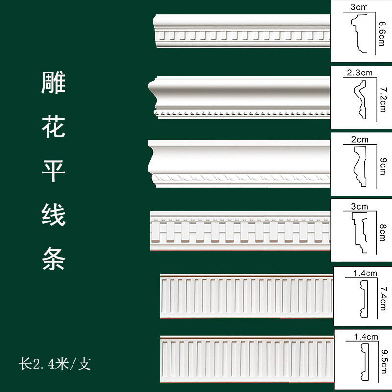 PU line European-style ceiling line decoration carved flat line background wall border line wrapping line pressing edge imitation plaster line