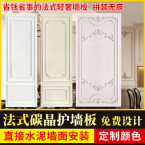 French PU line carbon crystal board bamboo wood fiber integrated wall panel background wall panel decorative panel seamless splicing wall panel