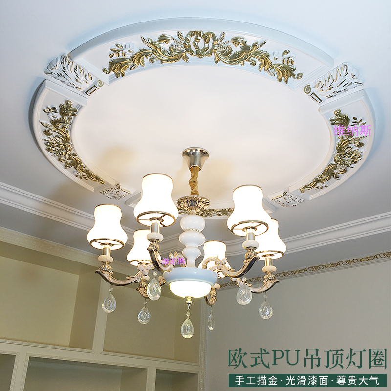 Suction Light Pool Light Disc O Style Living Room Dining Room Dining Room Ceiling Suspended Ceiling Decoration Round PU Lamp Tray Furnishing Materials Light Circle