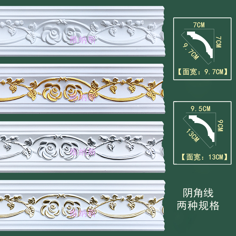 PU line corner of corner of corner European ceiling ceiling decorated wall corner decorated wall corner of plaster wire shed