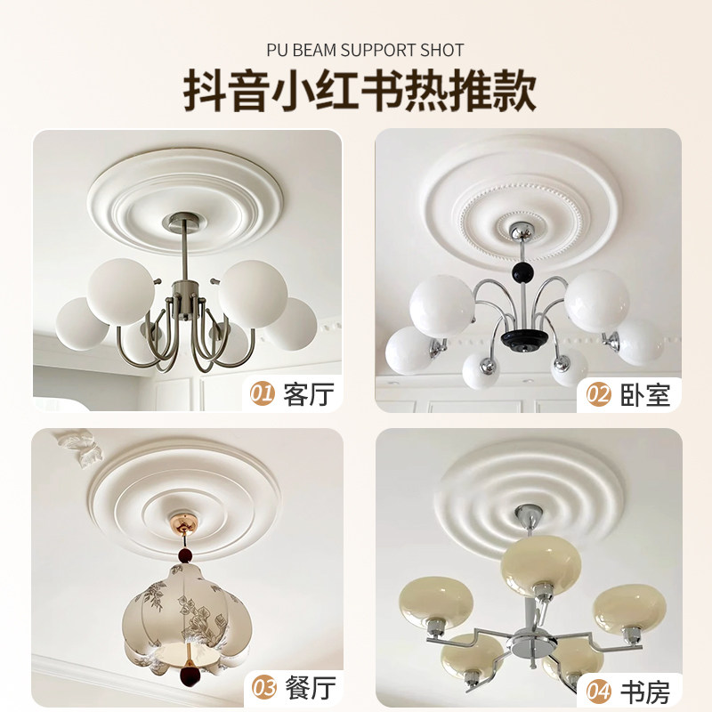 水波纹吊顶灯盘怎么选？打造法式浪漫客厅吊顶造型新潮流