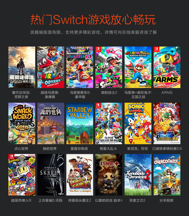 莱仕达 任天堂Switch游戏机专用 充电式蓝牙游戏手柄 图2