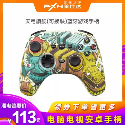 Xiaomi mobile gamepad Bluetooth Wireless usb Android mobile game King Glory steam computer pc TV home nba2k my world horizon 4 cyberpunk gta