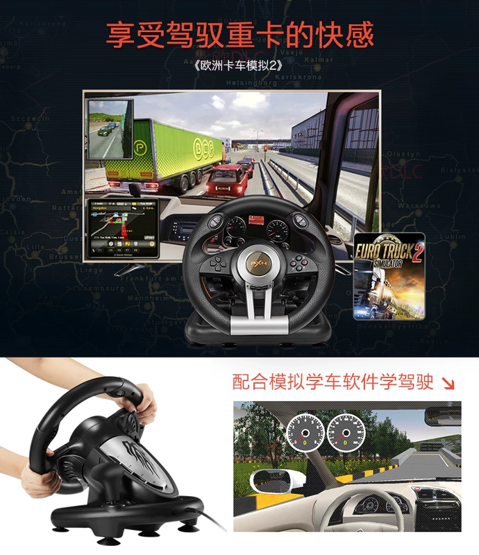 Lai Shi Da Lai Chi máy tính trò chơi đua tay lái xe mô phỏng lái xe PS4 Cần cho Tốc Độ Ouka 2 học tập xe Châu Âu xe tải simulator du lịch Trung Quốc gt5 xbox one