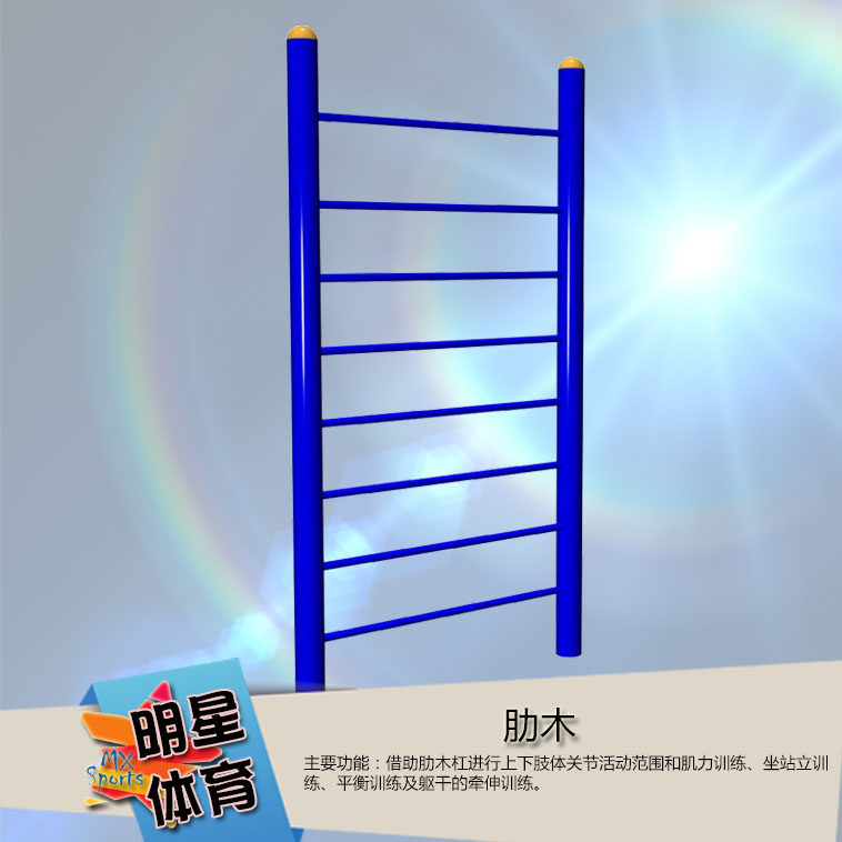 Rib Wood Racks Single Bar Combined Fitness Path Park Square Community Outdoor Outdoor Sports Facilities Equipment New Countryside