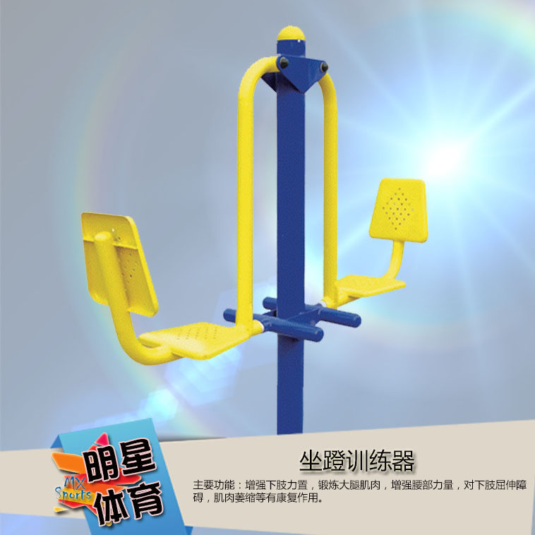 Double-position pedalling machine Double seated pedalling Path Park Square Community Outdoor outdoor Fitness Equipment School Sports
