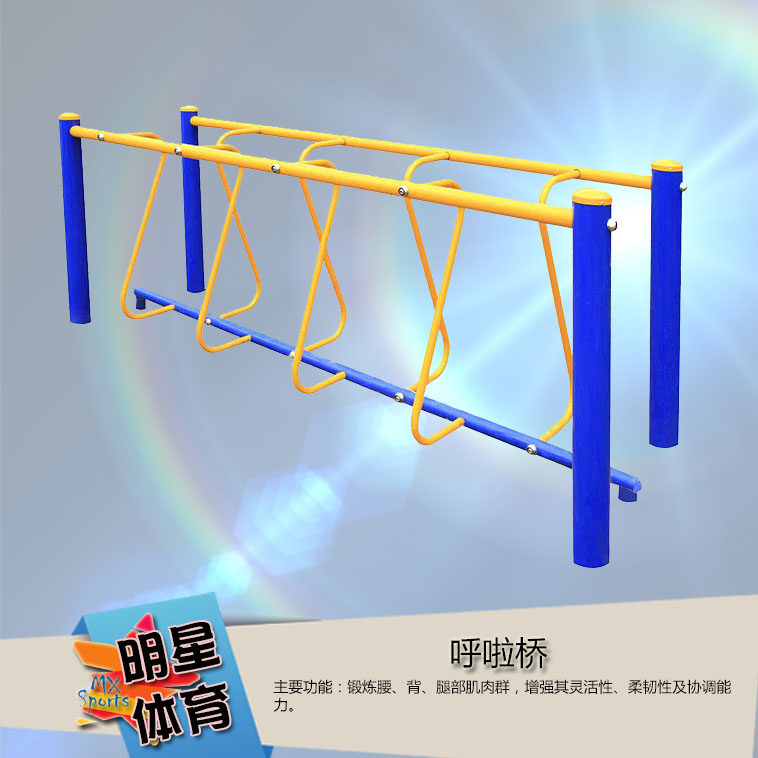 Children twist waist bridge Bridge Fitness Path Park Square Community Amusement Park Kindergarten Facilities Equipment Equipment