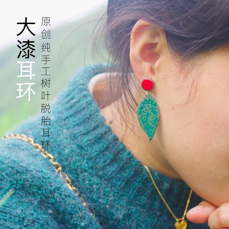 Zero lacquered material] Large lacquer Earrings Original traditional handmade detire minimalist Fashion Earrings