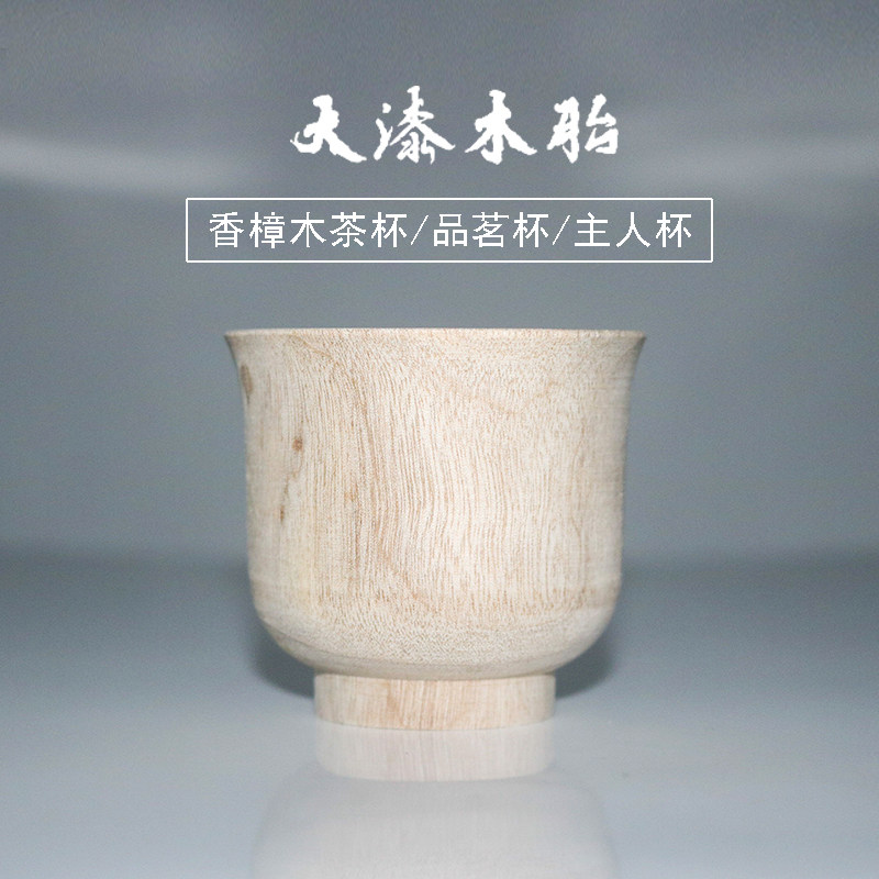 (Zero lacquer creation) large lacquer wooden tire lacquerware wooden tire teacup lacquer art material tea set teacup carcass