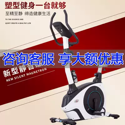 Original Aiwei fitness bike BC7160 household silent vertical fitness bike magnetron pedal bike