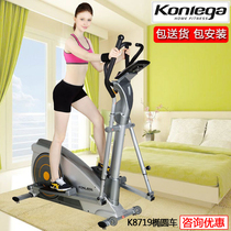Recreational Canon Oval Car K8719H Light Commercial Unit Indoor Fitness Equipment Elliptical machine Magnetic control silent walker