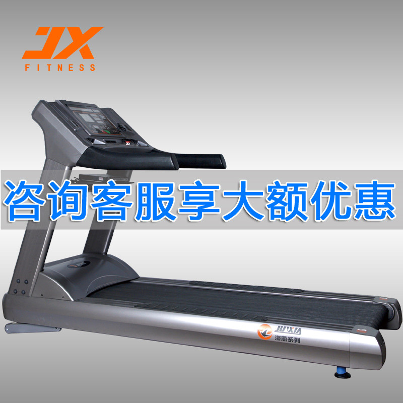 Original military Xia treadmill JX-698S High-end luxury commercial mute lifting sound 59CM wide running belt