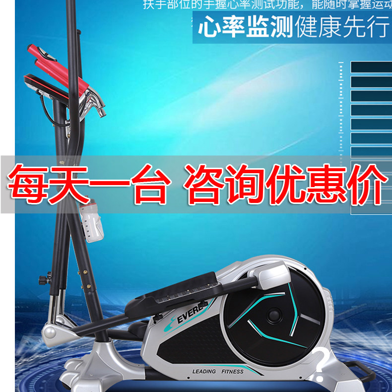 Original Fitted Ai Weielliptical Machine BE6870 Spacewalker Home Mute Home Commercial Fitness Room