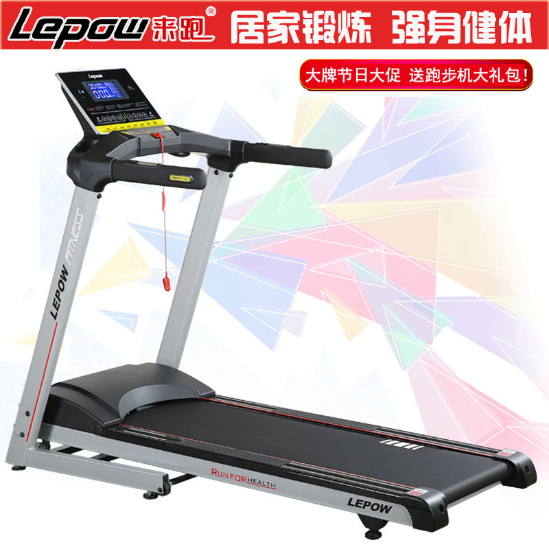 Home Exercise Strong Fitness FITNESS Sink Cong to Run M1 Folding Silent Electric Treadmill Wide Running Belt Multifunction