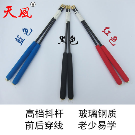 Tianfeng двухколесный дияло с радужным колокольчиком сценическое представление для начинающих, детей, студентов, пожилых людей и мастеров, бесплатная доставка