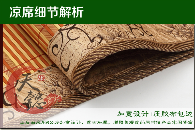 Yi-ngày custom-made hai mặt mat mat phụ 1,3 1,6 1,1 m ghế giường gấp /1.25/1.45/1.5/2m - Thảm mùa hè chiếu tre cao bằng