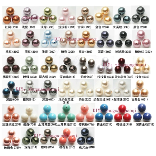 Специальное предложение DIY Аутентичное австрийское 5810 Crystal Pearl 6mm Page 100 159-539 Страницы 1