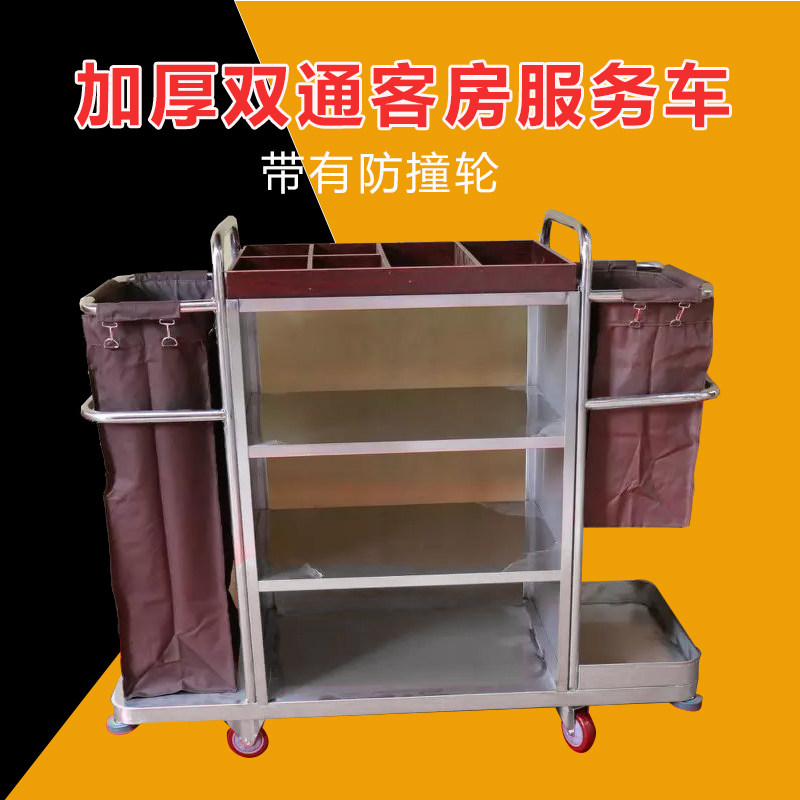 Guest Room Service Car Double Pass Room Car Buggy Grass Hotel hotel Cart Cleaning car Cottage Car work car