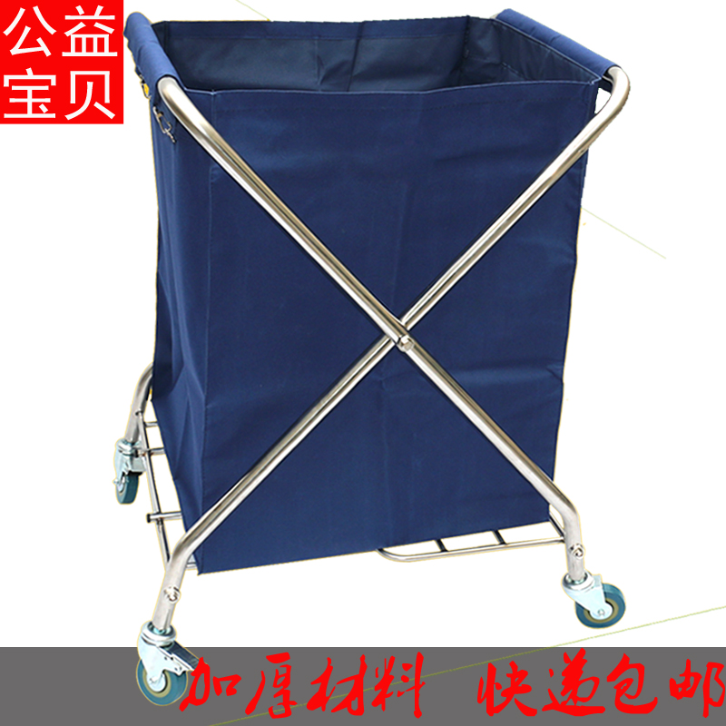 X Shaped Folding Bum Grass Car Cloth Bag Stainless Steel Cleaning Car Cleaning Car Guest Room Service Car Hotel Guesthouse Cart