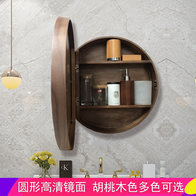 Round Bathroom Mirror Cabinet With Lamp Solid Wood Smart Mirror Case Anti-Fog Storage Dressing Room Makeup Wall-mounted Round Mirror Hanging Wall Style