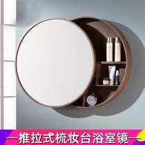 Bathroom mirror cabinet solid wood toilet mirror with rack toilet makeup round bathroom mirror Wall Wall