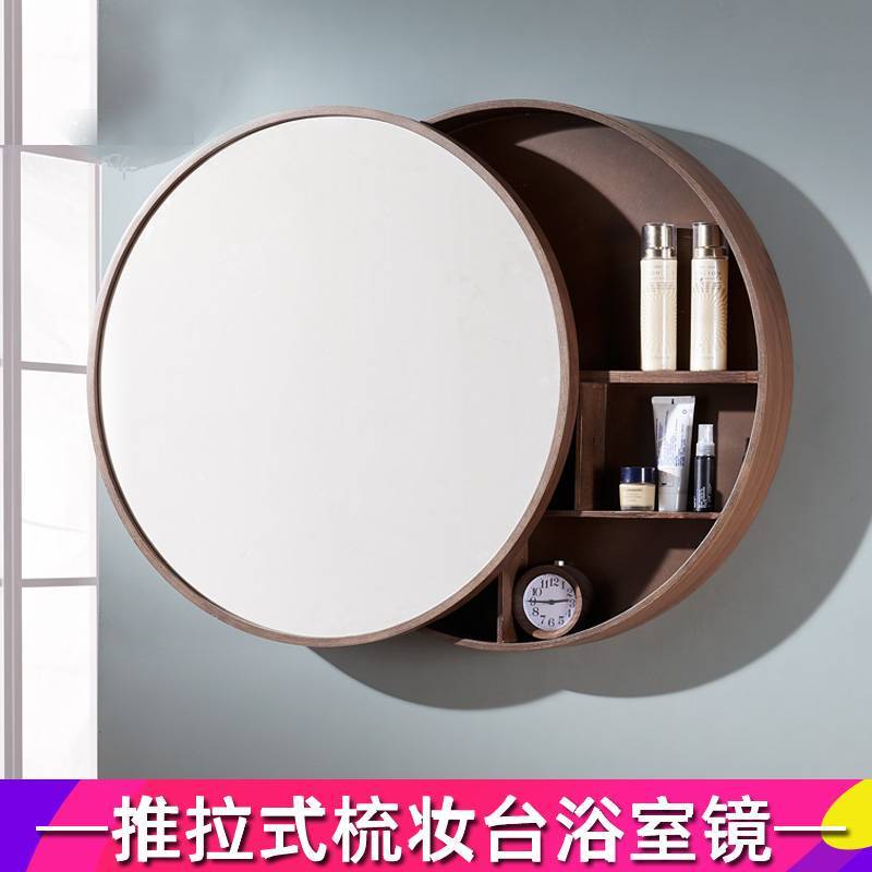 Bathroom Mirror Cabinet Solid Wood Bathroom Mirror with Shelf Washroom Makeup Vanity Round Bathroom Mirror Wall-Mounted