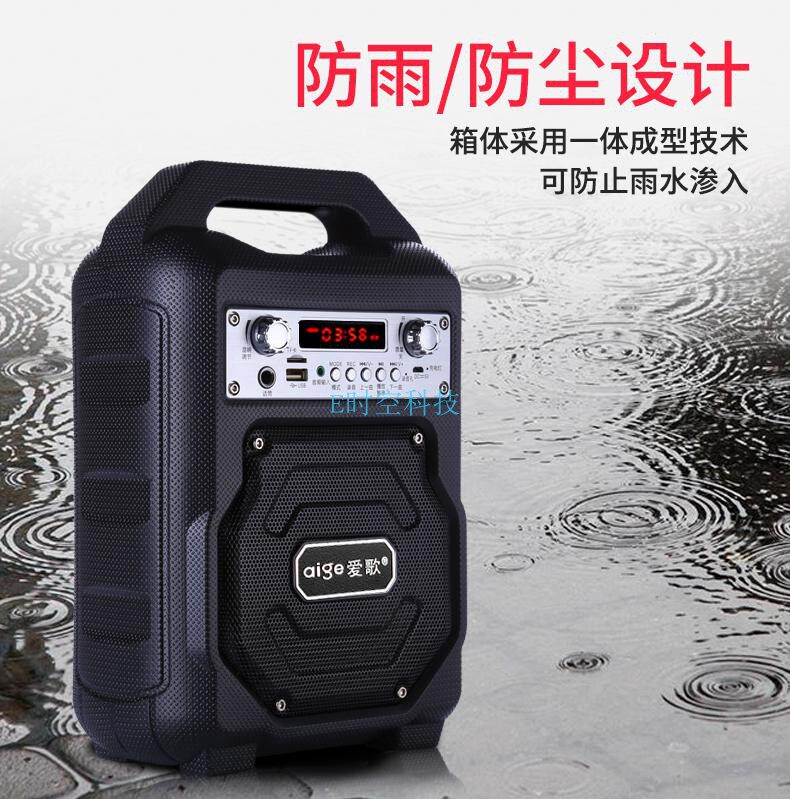 Love song S23 waterproof drop-proof Bluetooth audio speaker outdoor mobile portable subwoofer square dance