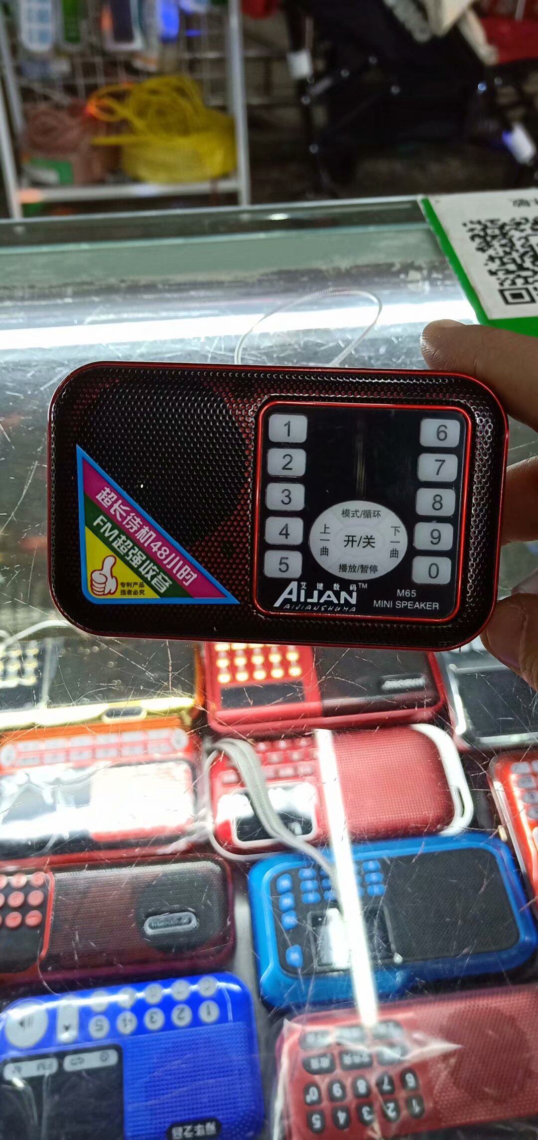 Aikey M65 digital speaker FMU disc TF insert small speaker mini old morning practice radio