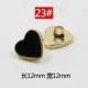 23#[10 капсул]