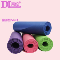 Yoga mat thickened widening lengthening beginner female fitness mat dance non-slip yoga mat ground mat Home Household Metaphor