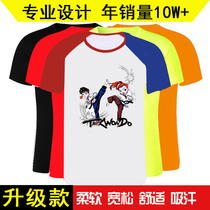 Taekwondo T-Shirt Speed Dry Taekwondo Clothing Pure Cotton Short Sleeve Compassionate Children Shorts Clothes Clothing Customizable Full Set