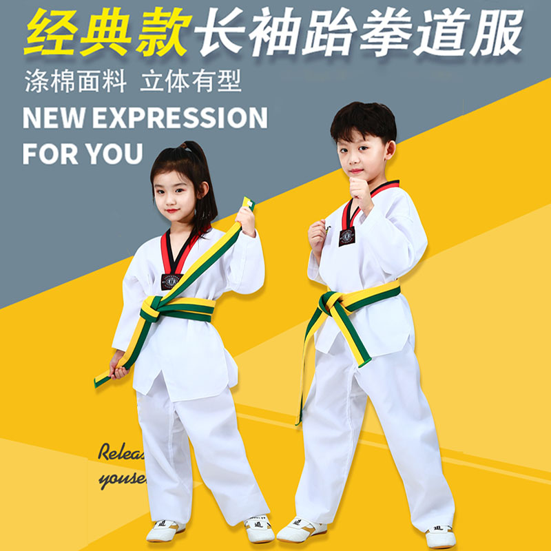 Taekwondo Children's adult short sleeves Taekwondo Long sleeves Dress Men's and women's clothing Training clothes pure cotton full set