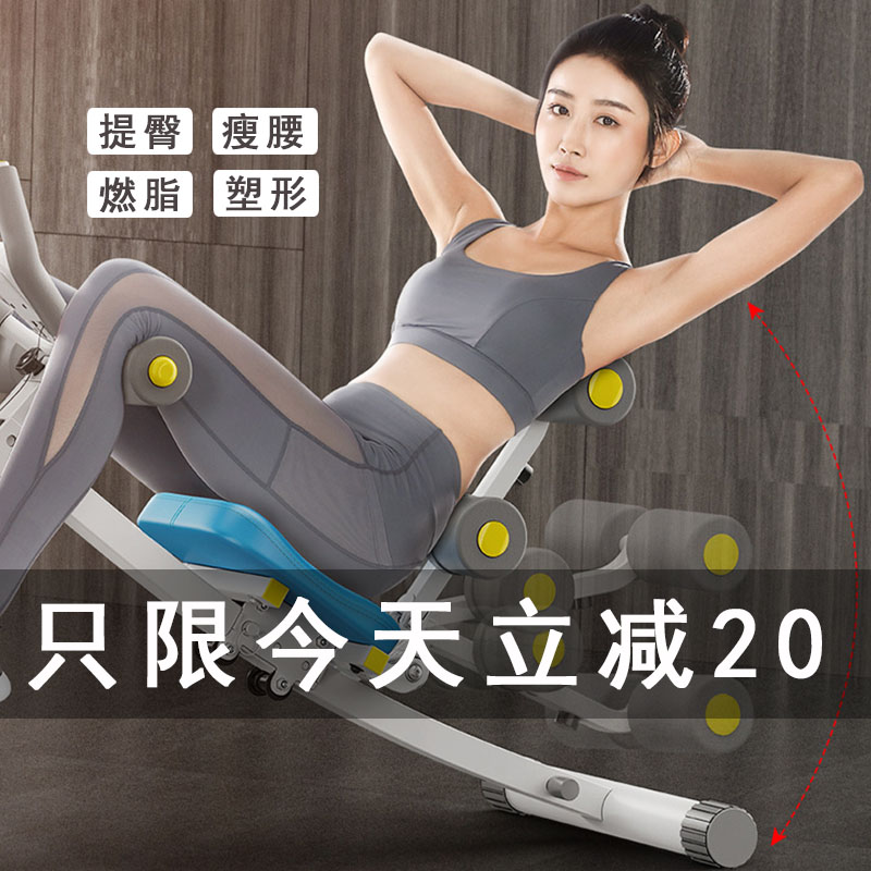 Mei waist machine fitness abdominal lazy people take abdominal movement speed into abdominal exercise fitness equipment household